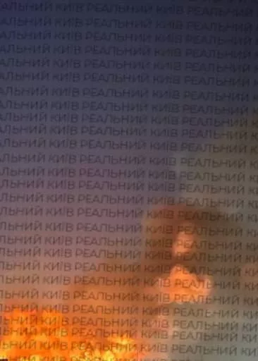 В Киеве зафиксированы прилёты практически во всех районах города