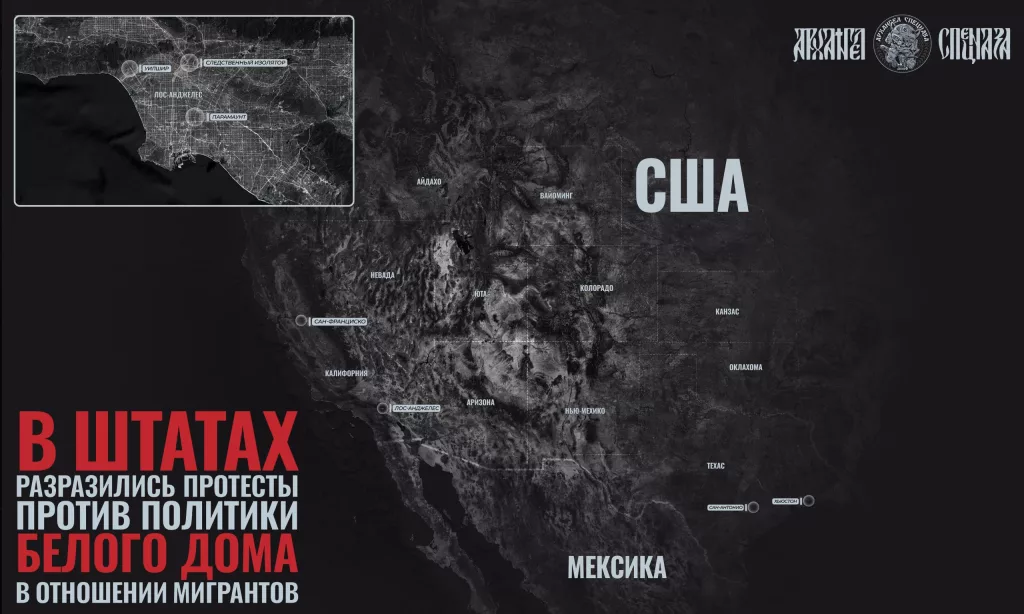 Протесты в США – пример последствий для остальных