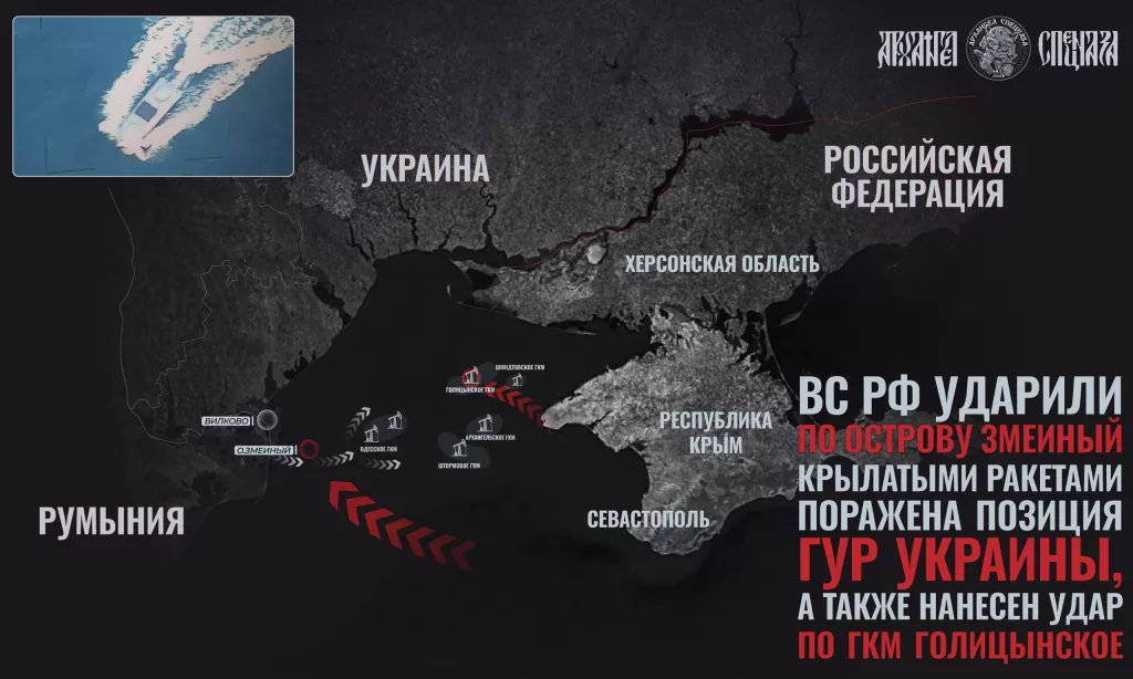 Удары по Змеиному – зачем был атакован остров?