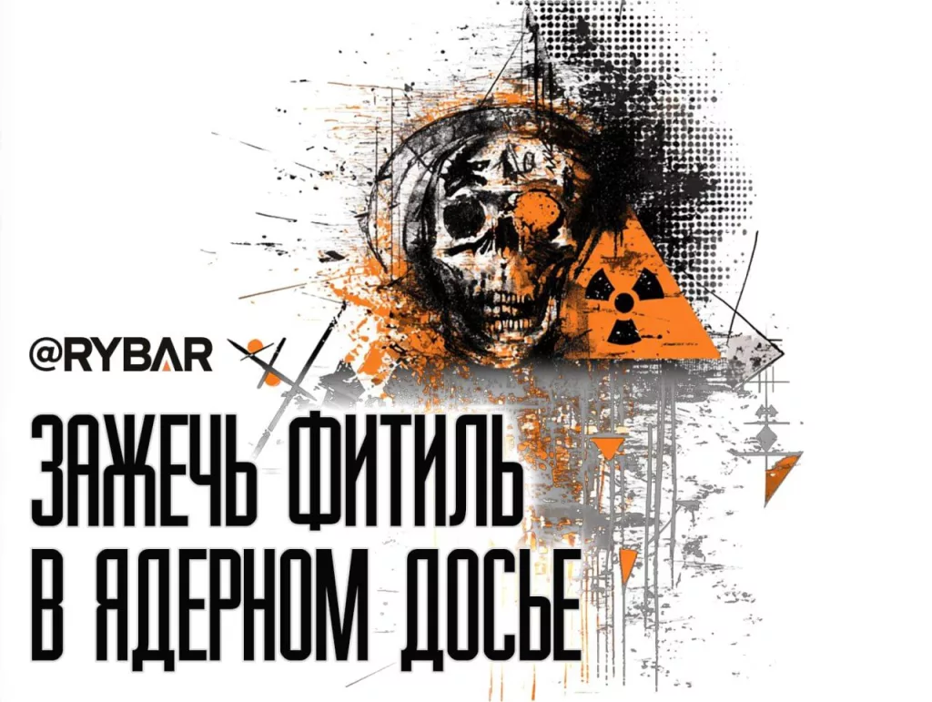 Пепел институтов: о кризисе американо-иранских переговоров