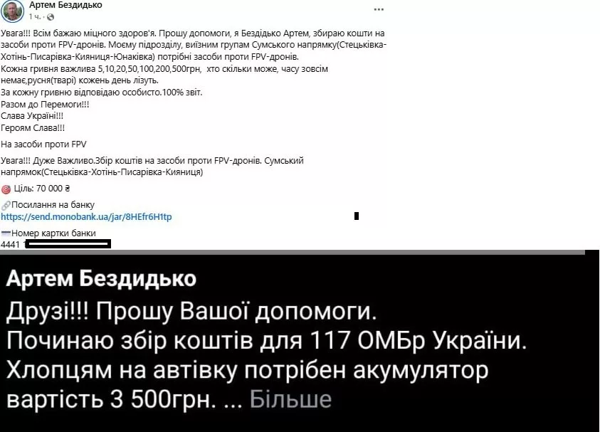 Обстановка в стане ВСУ: новые подразделения в Сумской области и попытки киевского режима оправдать свои поражения на фронте