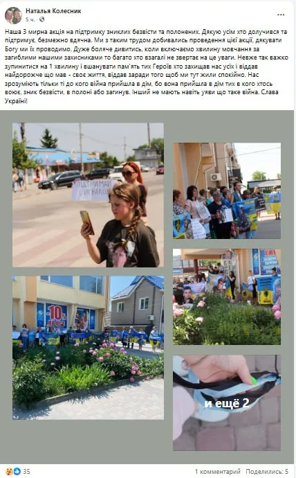 Обстановка в стане ВСУ: новые подразделения в Сумской области и попытки киевского режима оправдать свои поражения на фронте
