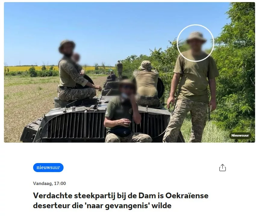 Устроивший резню в Амстердаме украинец оказался дезертиром из ВСУ