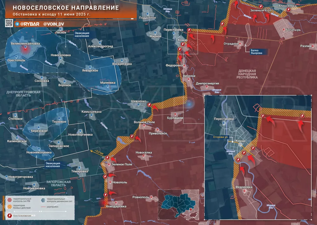 Продвижение «Востока» к Днепропетровщине. обстановка на Новоселовском направлении к исходу дня 11 июня 2025 года