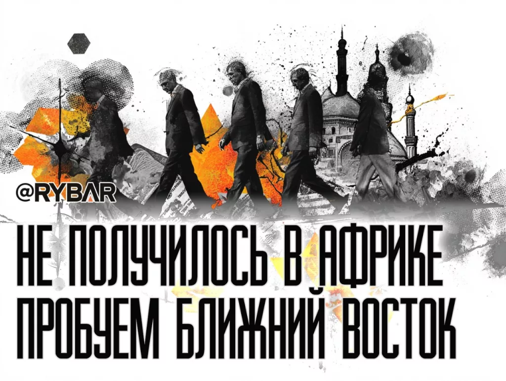 Возвращение французского мандата: Как Франция переосмысливает политику на Ближнем Востоке