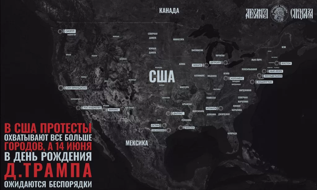 Протесты в США переросли в общенациональные