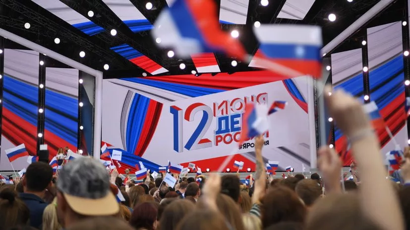 12 июня — события в этот день в истории