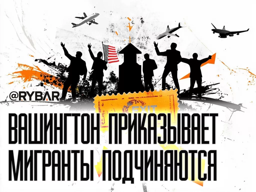 Гражданам Киргизии предложили само депортироваться из США