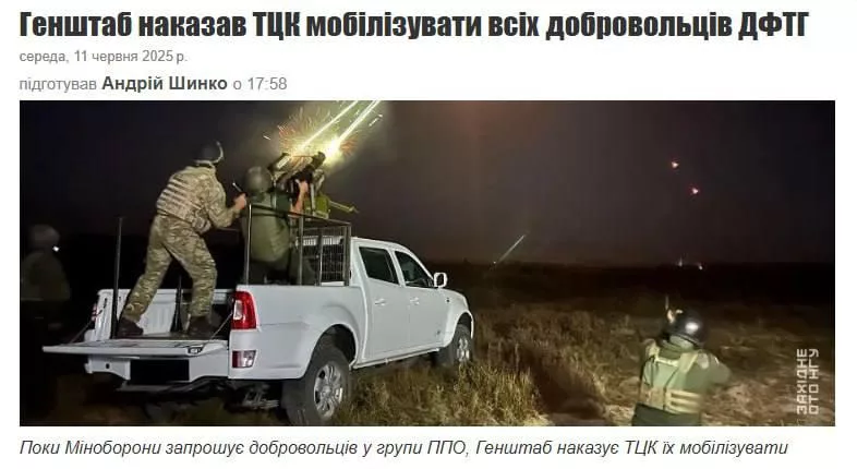 ПВОшники – на фронт: генштаб ВСУ приказал мобилизовать всех без брони
