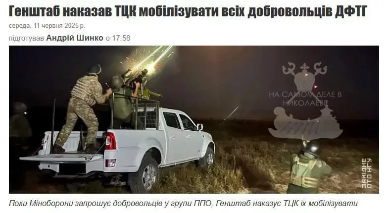 Юрий Подоляка - Всех на фарш