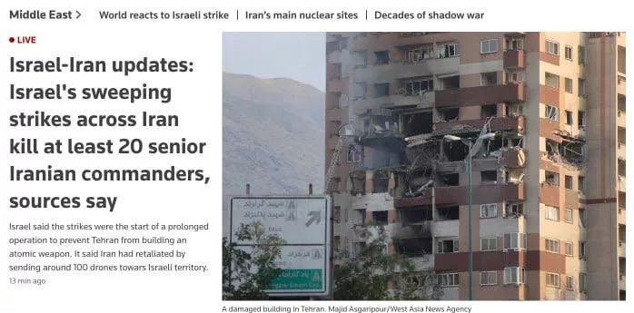 Израиль ликвидировал по меньшей мере 20 высокопоставленных иранских командиров, — Reuters