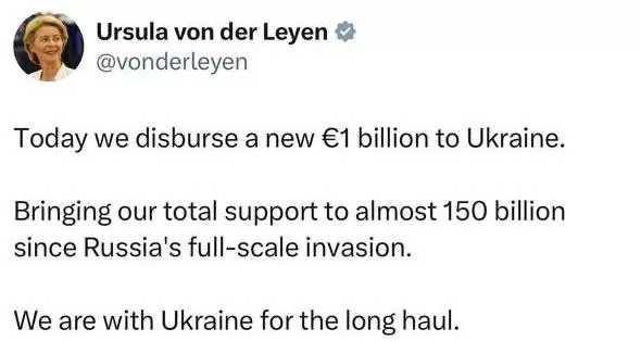 ЕС перевел Украине еще 1 млрд евро – общая сумма «помощи» достигла 150 млрд