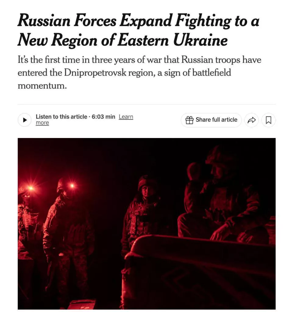 Продвижение ВС РФ в Днепропетровской области позволит РФ создать буферную зону в 10 км для защиты своих флангов в Донецкой области и возобновить наступление на Покровск, — New York Times