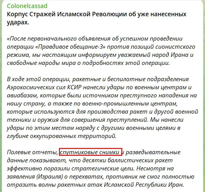 Юрий Подоляка - Заявление КСИР: или как выглядит информационный кретинизм