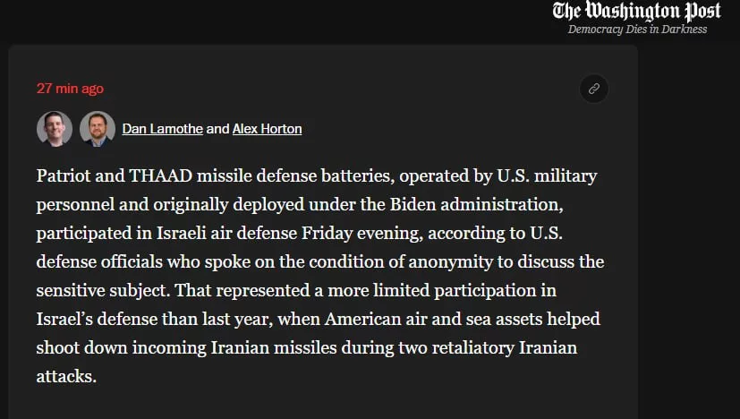 Американские системы ПВО защищали Израиль от иранских ракет – Washington Post