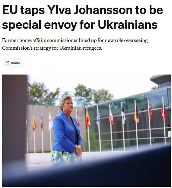В ЕС появится спецпредставитель по делам украинских беженцев. Им станет оскандалившийся еврокомиссар