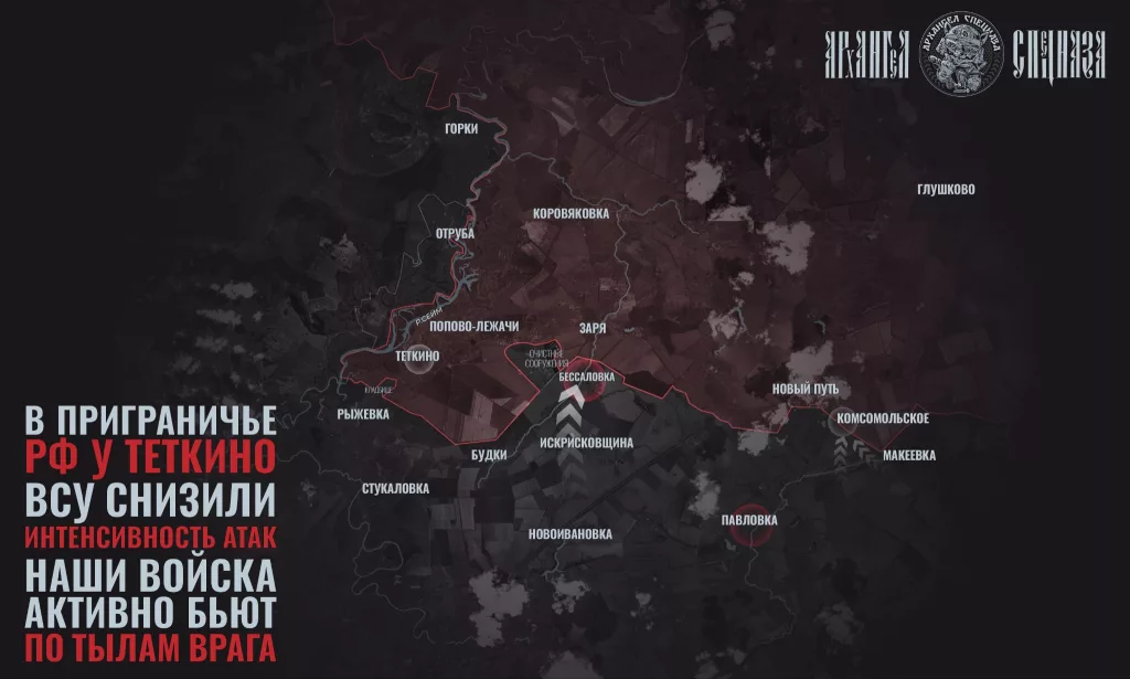 Теткинское направление, снижение активности врага