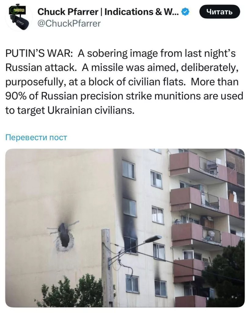 Очередной фейк от KyivPost: израильский удар по Ирану выдали за «атаку России»