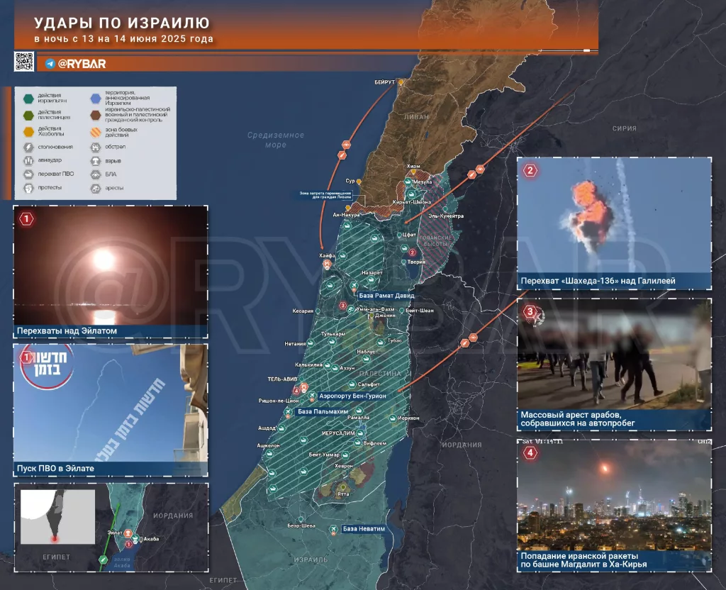 Удары по Тель-Авиву: что известно к 14.00 14 июня