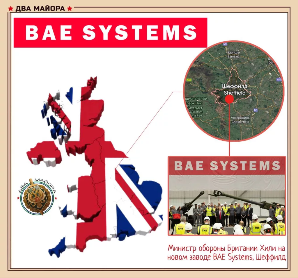 Британия воссоздаёт производство артиллерийских стволов