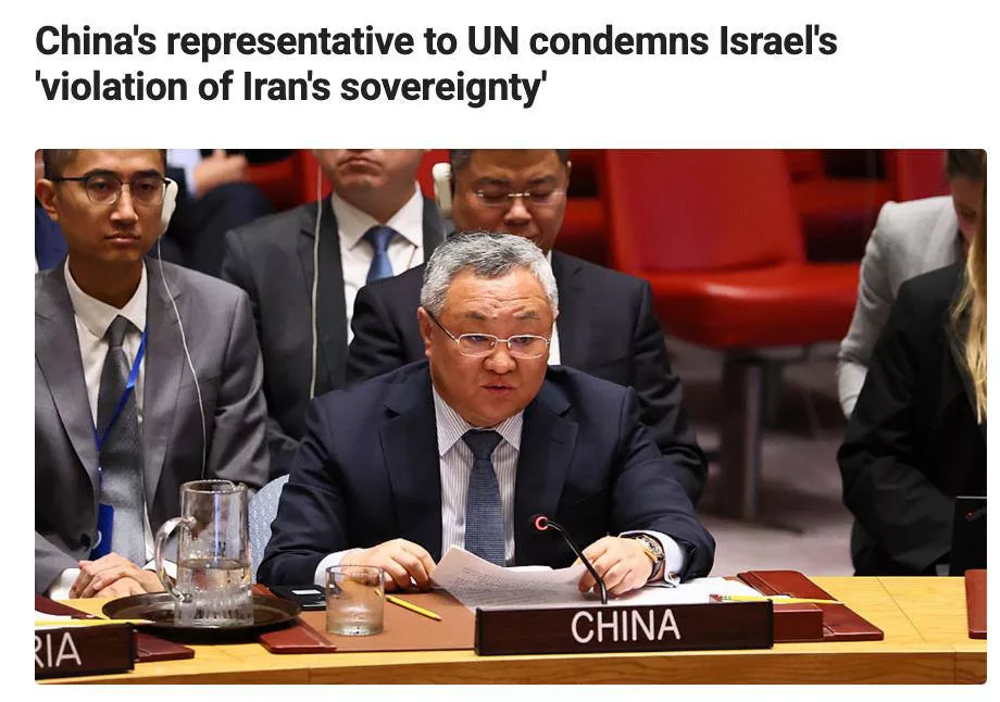 Юрий Подоляка - Ирано-израильская война: фактор Китая