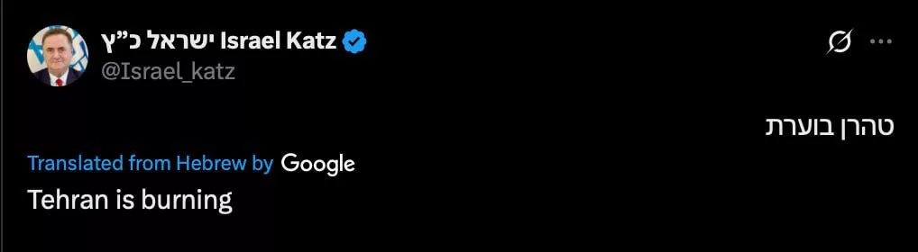 «Тегеран в огне», — заявил министр обороны Израиля Йоав Кац