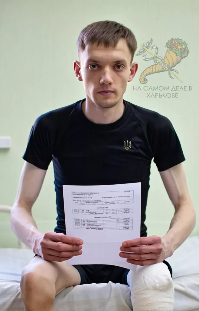 Кто хочет стать миллионером: Молодой ВСУшник вместо обещанного миллиона потерял ногу