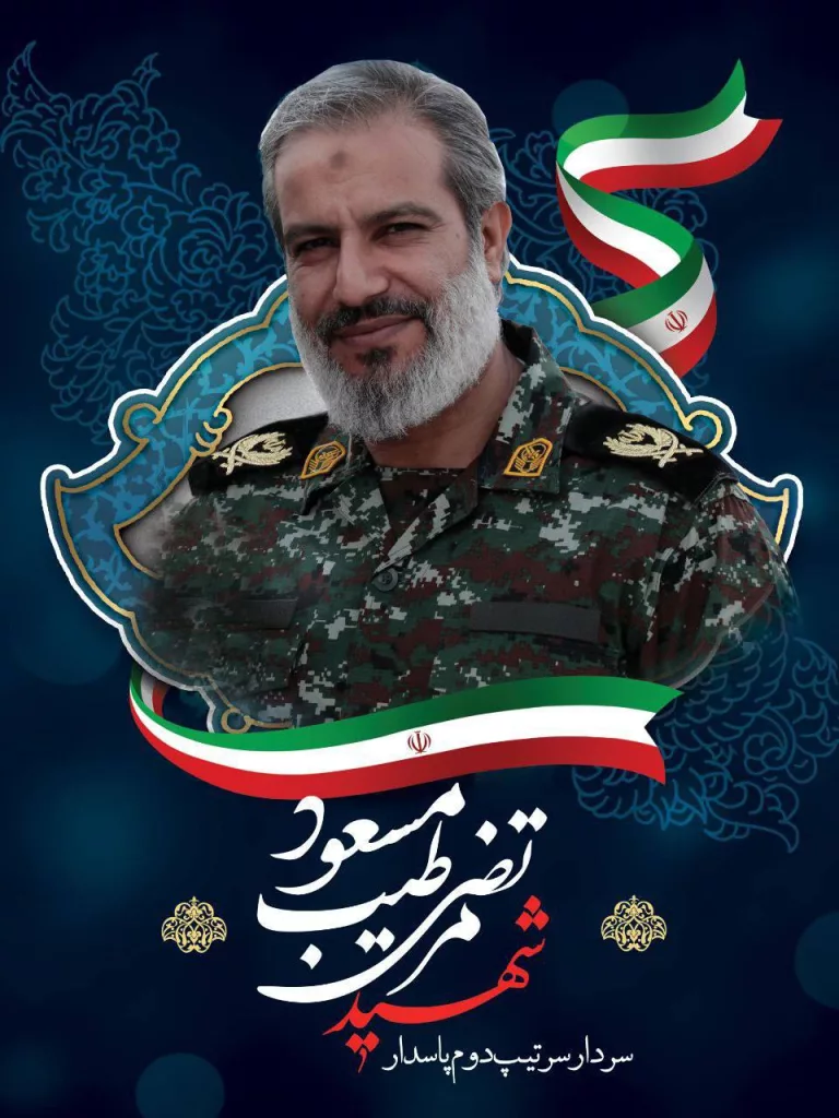 Корпус стражей исламской революции Ирана подтвердил гибель в результате израильского авиаудара, нанесённого в первый день, гибель шести генералов воздушно-космических сил КСИР