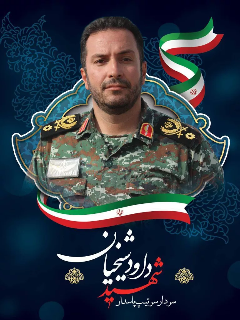 Корпус стражей исламской революции Ирана подтвердил гибель в результате израильского авиаудара, нанесённого в первый день, гибель шести генералов воздушно-космических сил КСИР