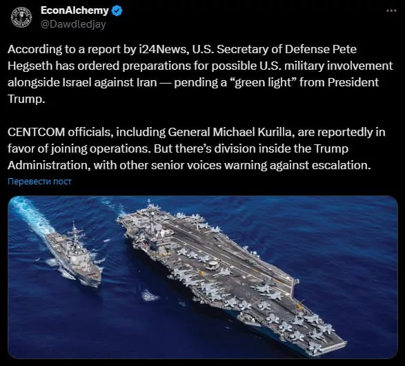 Глава Пентагона приказал подготовиться к участию американских сил в операции Израиля против Ирана