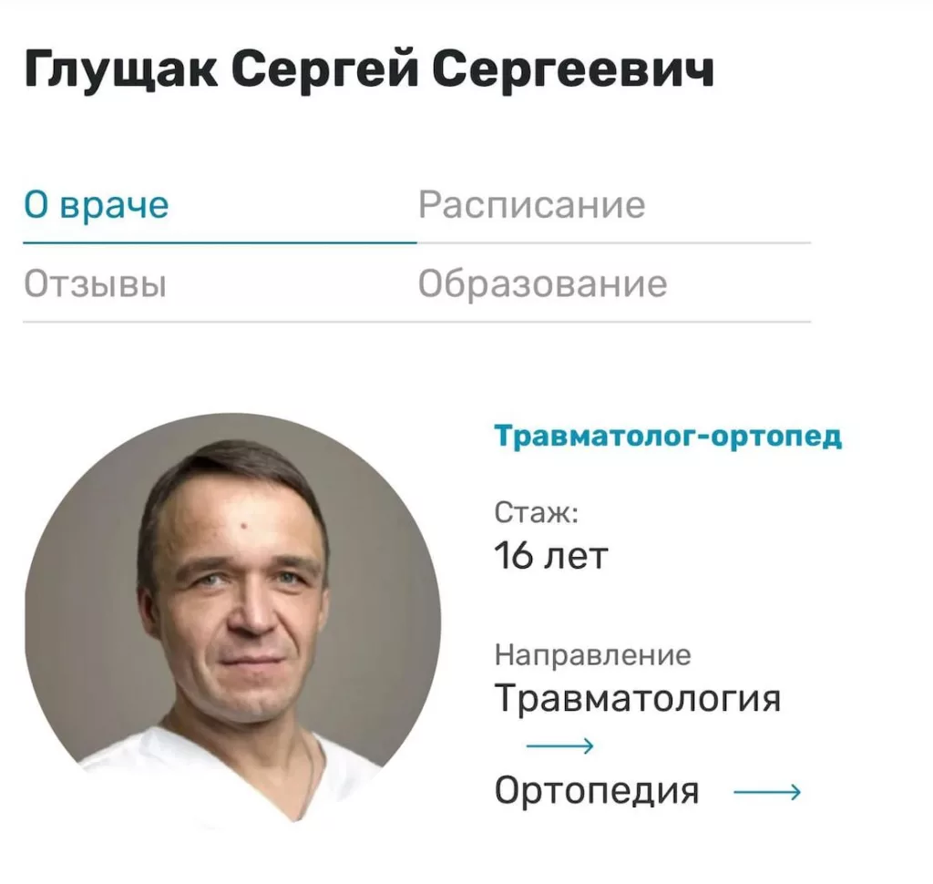 Во Владивостоке хирург провёл десятки фантомных операций — он брал с пациентов деньги за процедуры и делал вид, что оперирует