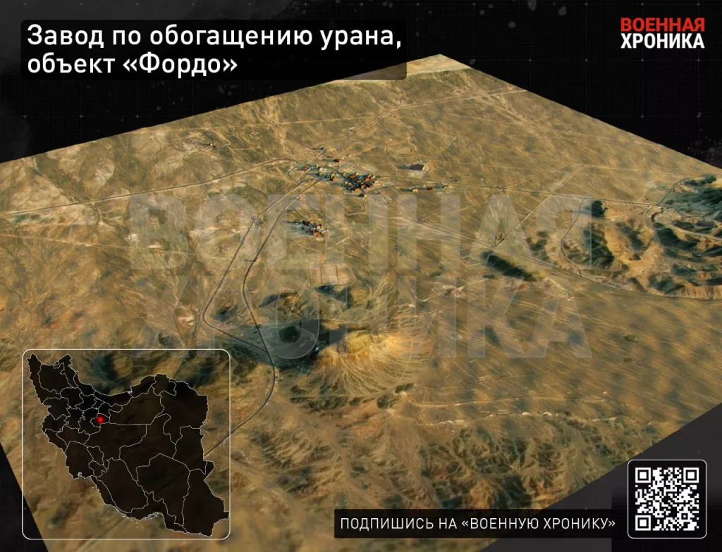 Заявление главы МАГАТЭ Рафаэля Гросси фактически подтверждает, что удар по Натанзу всё же дал результат — но не прямой, а опосредованный