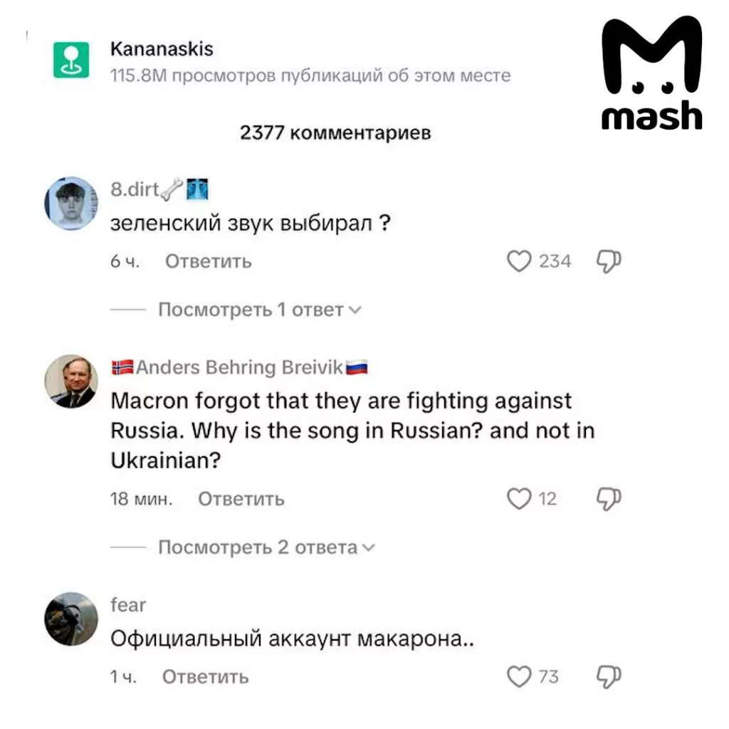 Макрон выложил в TikTok видео с саммита G7 — под русский мем-хит про капибар. Ролик в аккаунте с 6,3 млн подписчиков