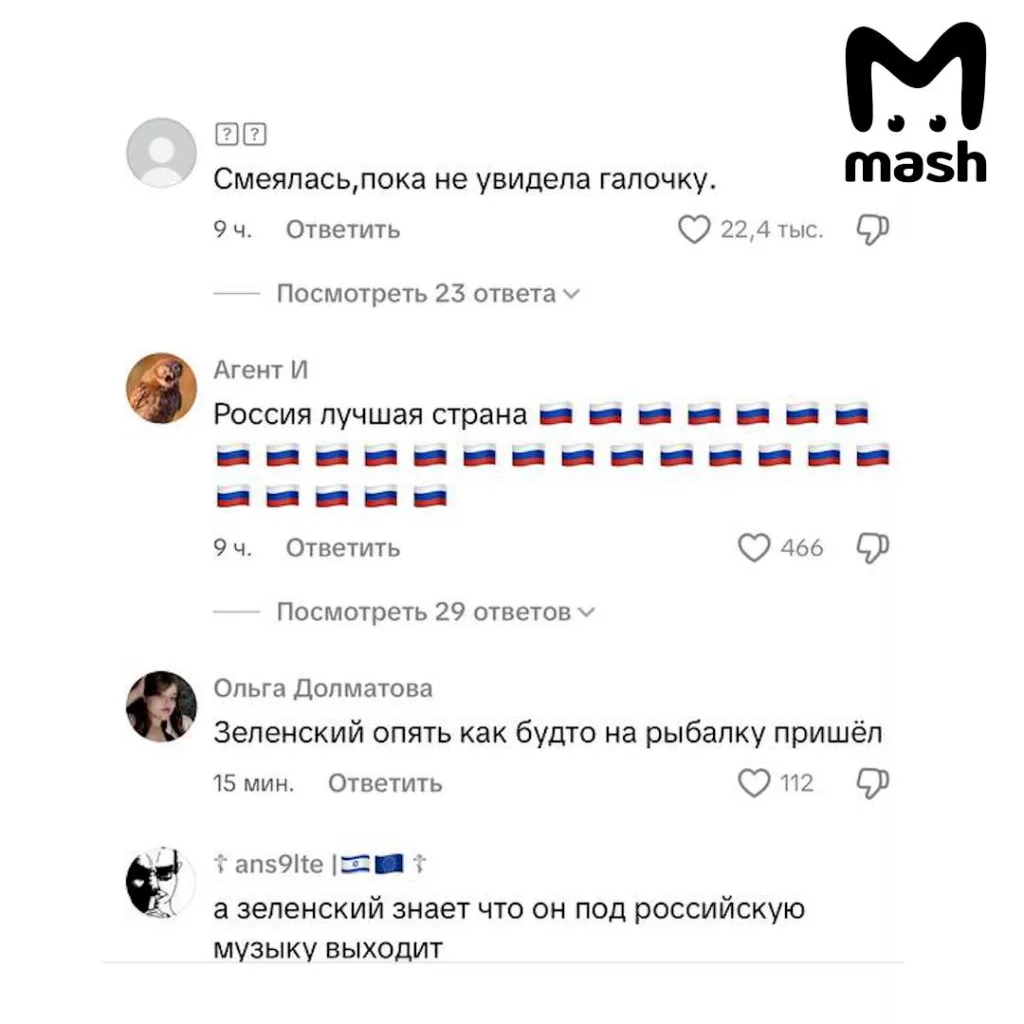 Макрон выложил в TikTok видео с саммита G7 — под русский мем-хит про капибар. Ролик в аккаунте с 6,3 млн подписчиков