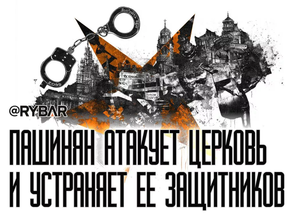 Государство со вкусом Пашиняна: О задержании Самвела Карапетяна в Армении