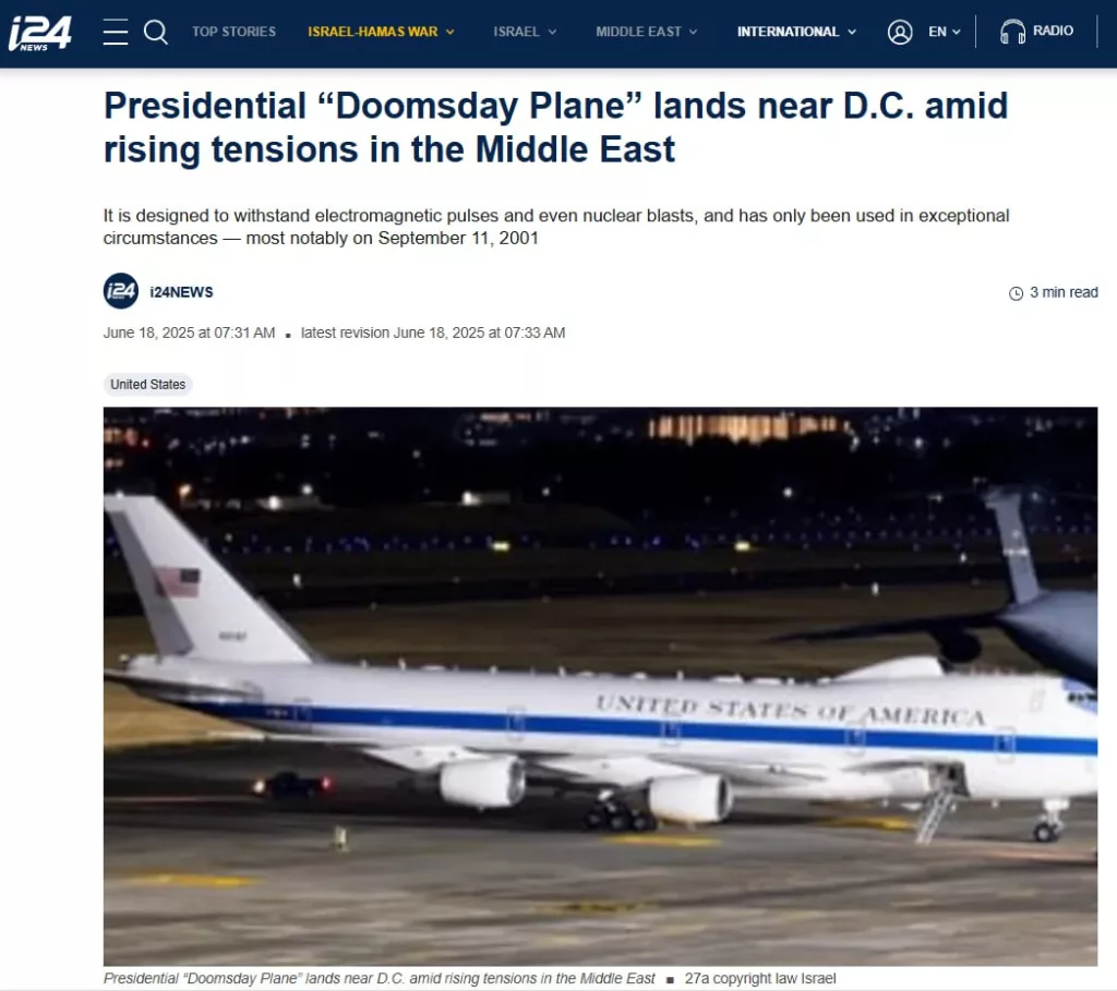 «Самолёт судного дня» приземлился у Вашингтона: тревожный знак на фоне конфликта на Ближнем Востоке