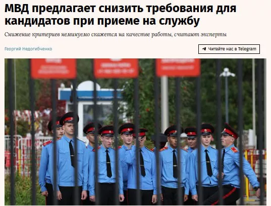 В России полицейским без высшего образования разрешат расследовать уголовные дела