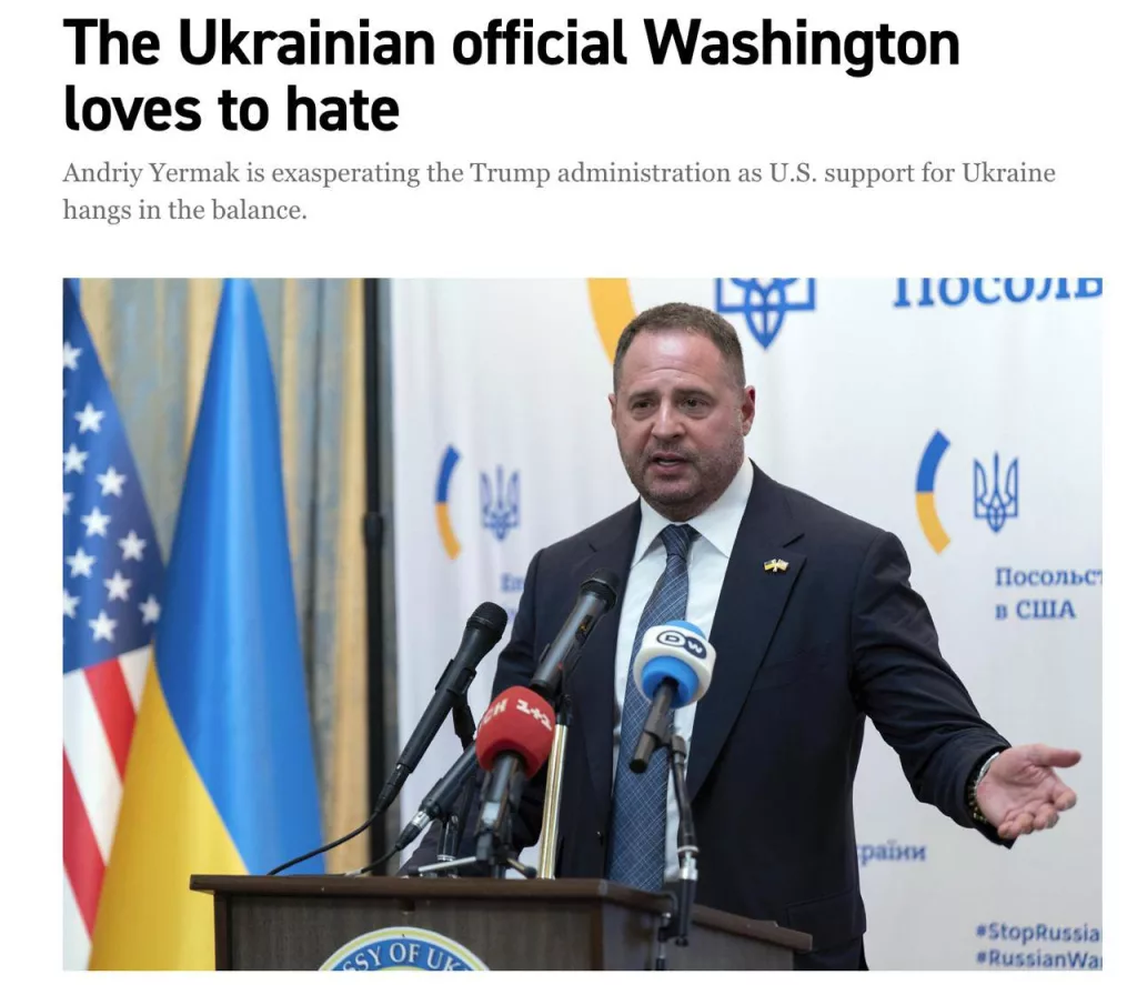 В Белом доме терпеть не могут главу Офиса президента Украины Ермака, — Politico