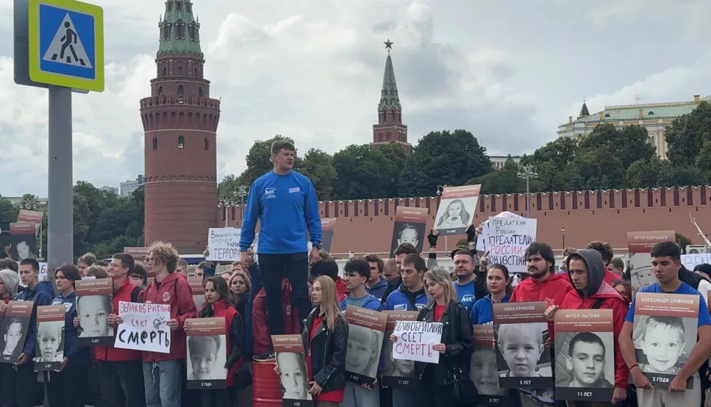 «Англия убивает наших детей»: в Москве протестовали у посольства Британии