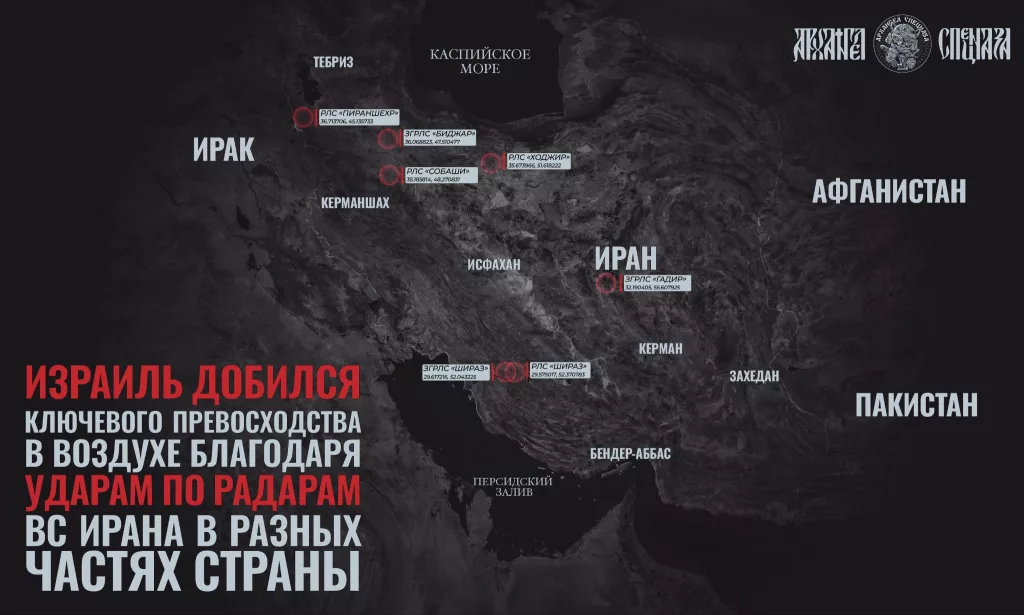 Израильская тактика в Иране – причина успеха ВВС Израиля