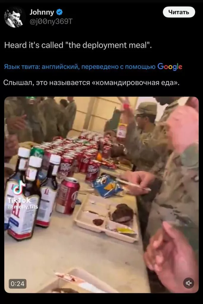 Американских военных откармливают перед отправкой на войну