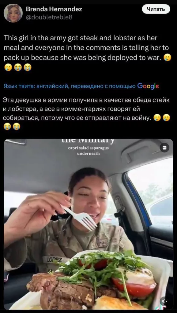 Американских военных откармливают перед отправкой на войну