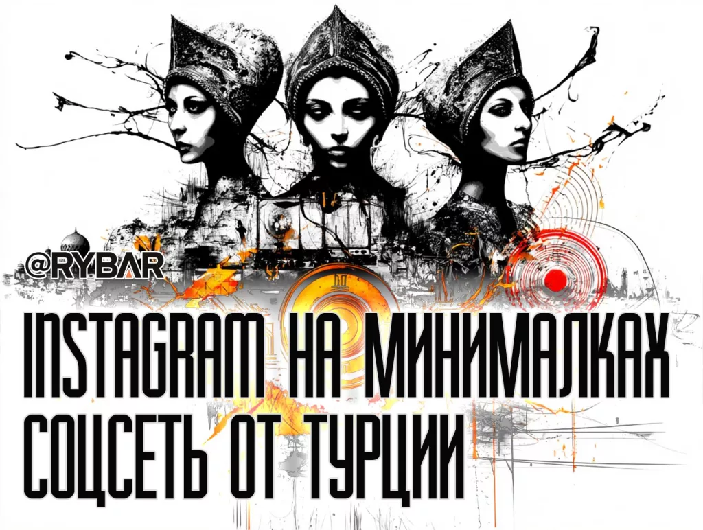 Новый инструмент политической мобилизации? Соцсеть для ОТГ