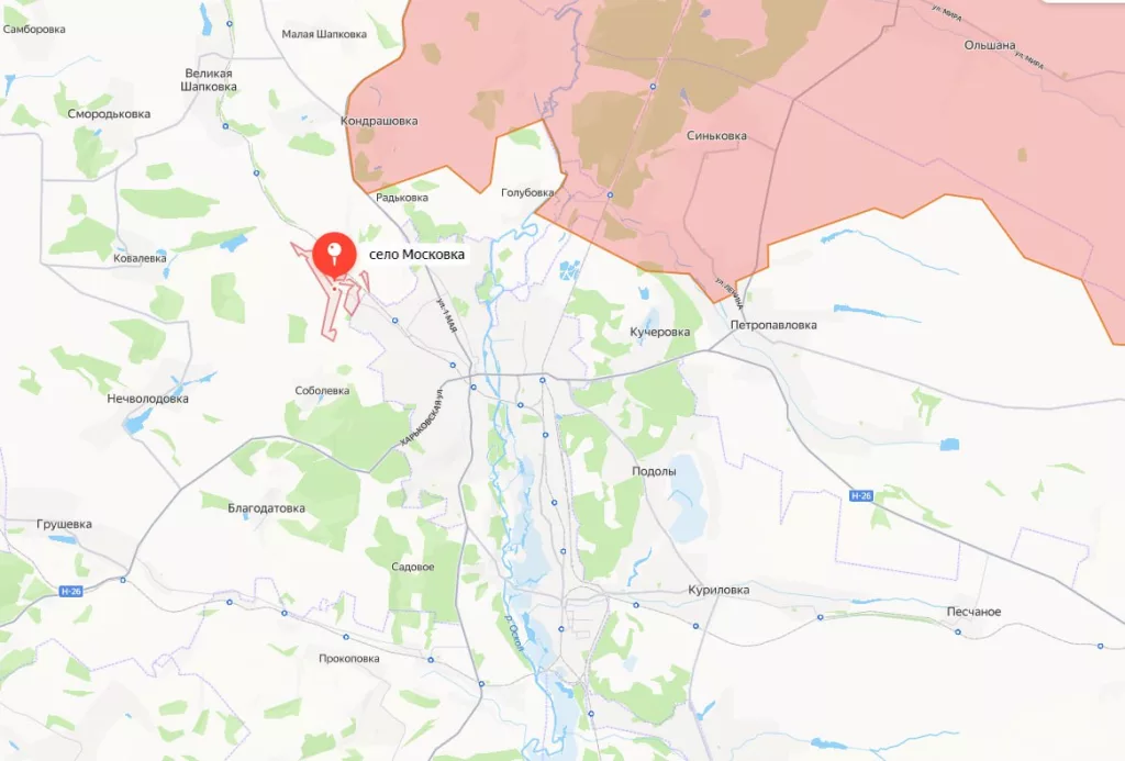 Пригород Купянска, Минобороны России: В результате активных действий подразделений группировки войск «Запад» освобожден населенный пункт Московка Харьковской области