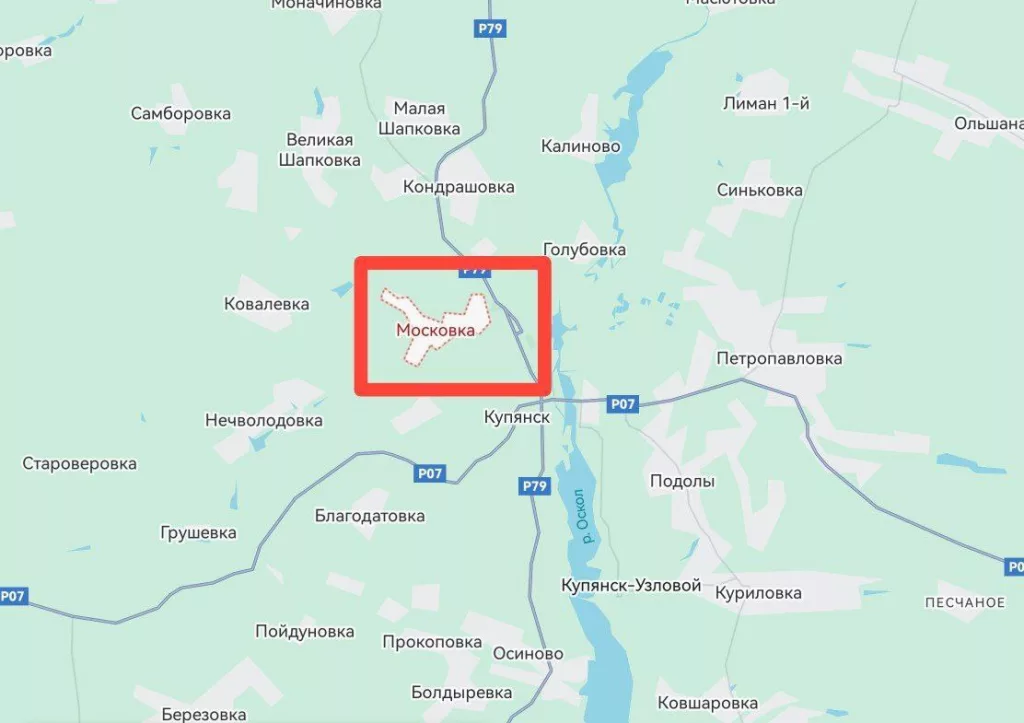 Российская армия за прошедшие сутки освободила село Московка в Харьковской области