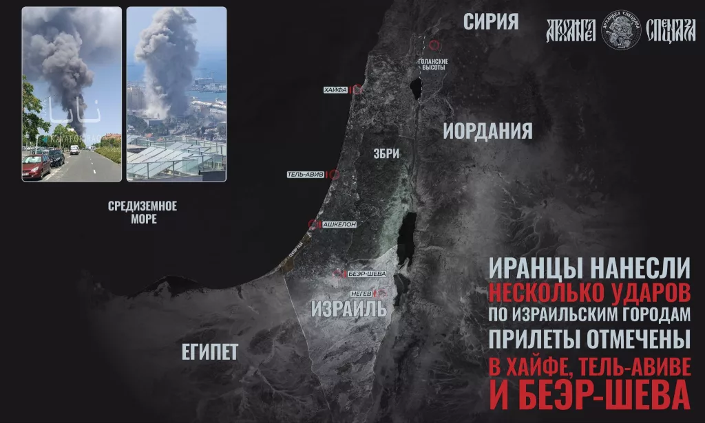 Удары Ирана по Израилю – «Железный купол» дает сбои