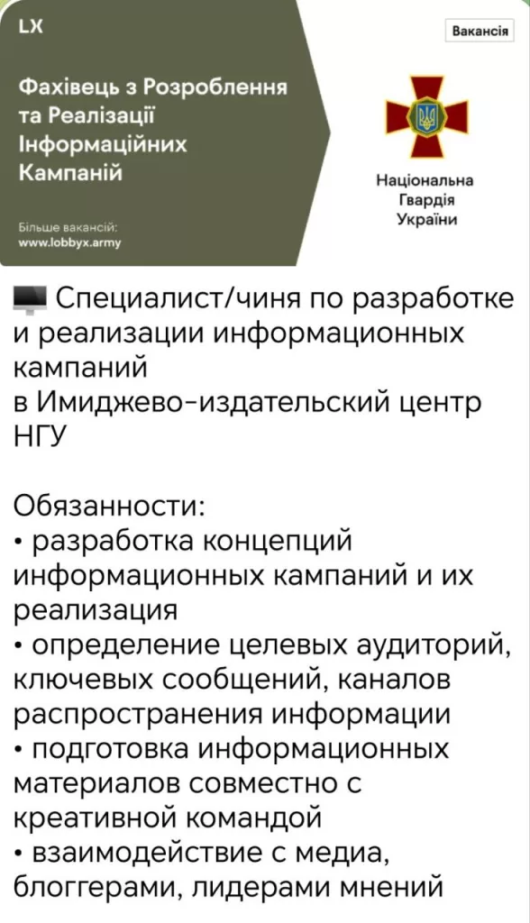 Противник продолжает вкладываться в информационную войну