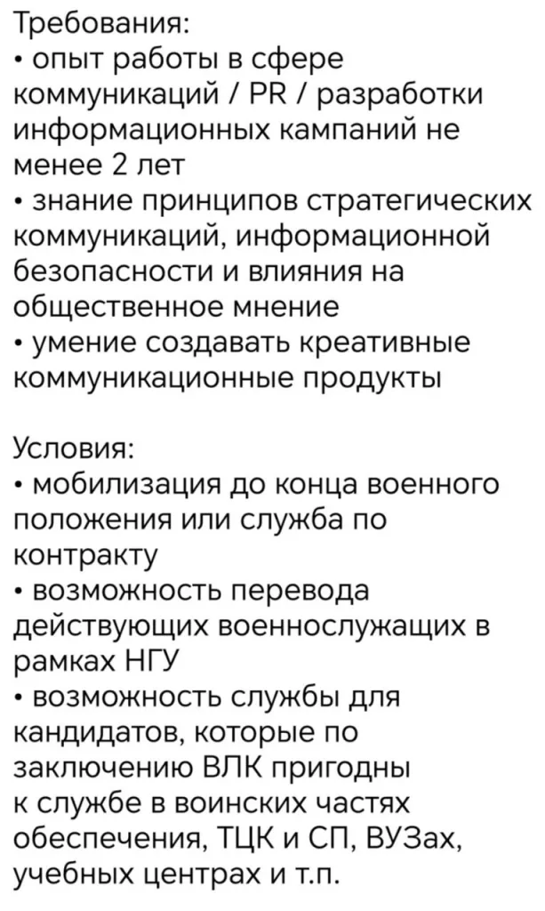Противник продолжает вкладываться в информационную войну