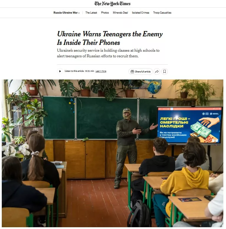 NYT: Украина учит подростков бояться — «враг прячется в телефонах»