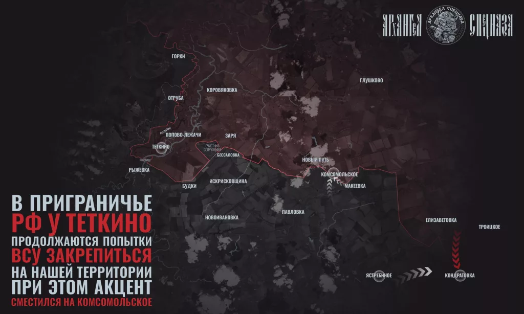 Теткино, будут ли новые попытки противника?